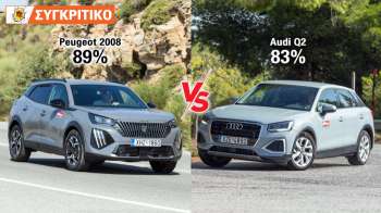 Audi Q2 VS Peugeot 2008 Συγκριτικό