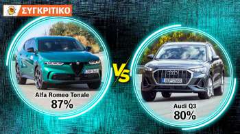 Alfa Romeo Tonale VS Audi Q3: Καίει σχεδόν τα διπλά στην πόλη το Audi