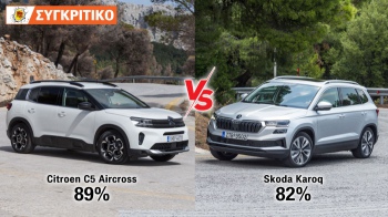 Citroen C5 Aircross VS Skoda Karoq Συγκριτικό Citroen C5 Aircross VS Skoda Karoq Συγκριτικό