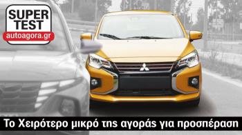 Τα καλύτερα και τα χειρότερα μικρά για προσπέραση Τα καλύτερα και τα χειρότερα μικρά για προσπέραση