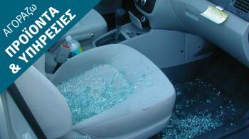 Κρύσταλλα είναι και σπάνε, μη τα χρυσοπληρώνεις! Κρύσταλλα είναι και σπάνε, μη τα χρυσοπληρώνεις!