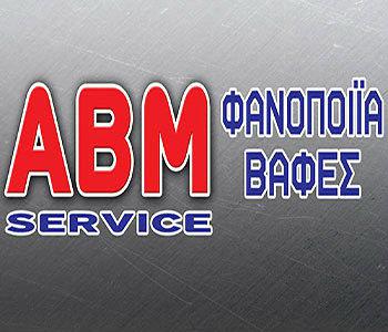 ABM SERVICE: Γυάλισμα κέρωμα με 50 ευρώ