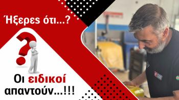 Γιατί το σωστό λιπαντικό σώζει τον κινητήρα – Μην το αφήνεις στην τύχη Γιατί το σωστό λιπαντικό σώζει τον κινητήρα – Μην το αφήνεις στην τύχη!