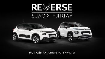  Citroen    Black Friday