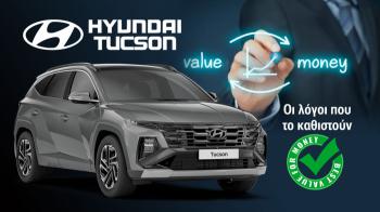 Hyundai Tucson: Οι λόγοι που το καθιστούν value for money επιλογή Hyundai Tucson: Οι λόγοι που το καθιστούν value for money επιλογή
