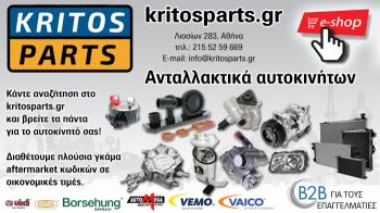 VAG Ανταλλακτικά στην Αθήνα VAG Ανταλλακτικά στην Αθήνα