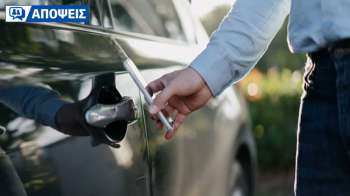 Car Sharing: θα νοίκιαζες αυτοκίνητο με την ώρα; Car Sharing: θα νοίκιαζες αυτοκίνητο με την ώρα;