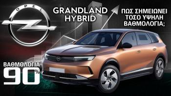 Opel Grandland Hybrid: Πώς σημειώνει τόσο υψηλή βαθμολογία (90%); Opel Grandland Hybrid: Πώς σημειώνει τόσο υψηλή βαθμολογία (90%);