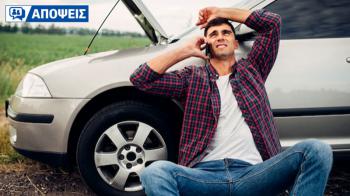 Αξίζει να «μαζέψεις» ένα παλιό αυτοκίνητο ή το... αφήνεις στην τύχη του και «όσο πάει»; Αξίζει να «μαζέψεις» ένα παλιό αυτοκίνητο ή το... αφήνεις στην τύχη του και «όσο πάει»;