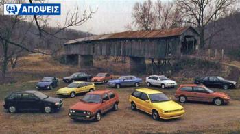 Αυτοκίνητο από τα 90s: πουλιέται ή θα το δώσεις για ανακύκλωση; Αυτοκίνητο από τα 90s: πουλιέται ή θα το δώσεις για ανακύκλωση;