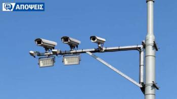 Θα είναι στο μέλλον δίκαιη μια παρακολούθηση αλά Big Brother από τον ΚΟΚ; Θα είναι στο μέλλον δίκαιη μια παρακολούθηση αλά Big Brother από τον ΚΟΚ;