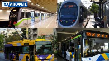 Καλά τα πρόστιμα & οι κάμερες, αλλά με τα ΜΜΜ θα ασχοληθεί κανείς; Καλά τα πρόστιμα & οι κάμερες, αλλά με τα ΜΜΜ θα ασχοληθεί κανείς;