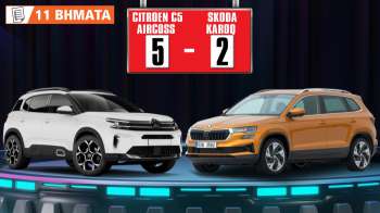 Στα ίδια λεφτά πολύ καλύτερο το C5 Aircross Στα ίδια λεφτά πολύ καλύτερο το C5 Aircross