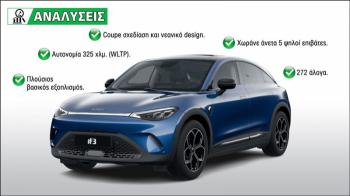 Τα πράσινα σημεία του smart #3 Pro Τα πράσινα σημεία του smart #3 Pro