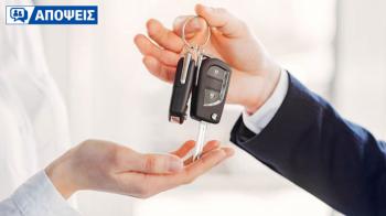 Συμφέρει το «ευέλικτο» Leasing ή τελικά το πληρώνεις ακριβά; Συμφέρει το «ευέλικτο» Leasing ή τελικά το πληρώνεις ακριβά;