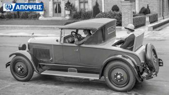 Η «θέση της πεθεράς»: υπήρχε στα αλήθεια ή είναι αστικός μύθος; Η «θέση της πεθεράς»: υπήρχε στα αλήθεια ή είναι αστικός μύθος;