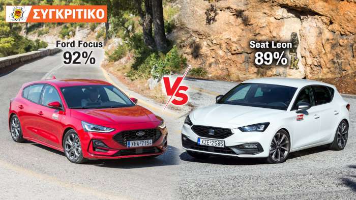 Ford Focus 125 PS VS Seat Leon 150 PS Συγκριτικό