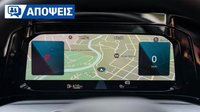 Ποια στοιχεία εξοπλισμού δεν σε νοιάζει αν λείπουν; Ποια στοιχεία εξοπλισμού δεν σε νοιάζει αν λείπουν;