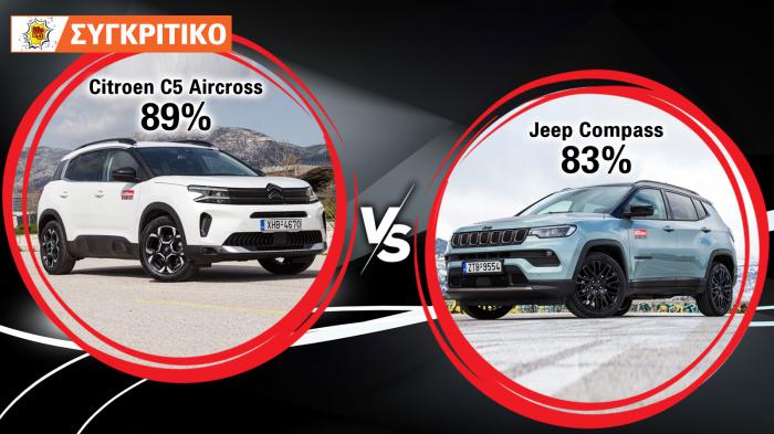 Citroen C5 Aircross 136 PS VS Jeep Compass 130 PS