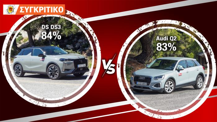DS DS 3 Hybrid 145 PS VS Audi Q2 150 PS DS DS 3 Hybrid 145 PS VS Audi Q2 150 PS