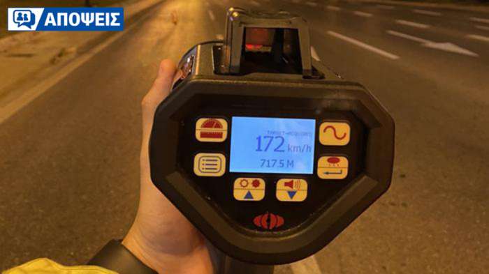 Είναι νόμιμα τα αντιραντάρ στην Ελλάδα; Είναι νόμιμα τα αντιραντάρ στην Ελλάδα;