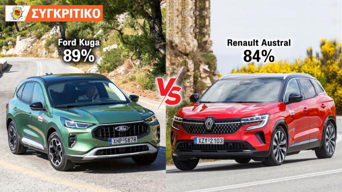 Ford Kuga 186 PS VS Renault Austral 160 PS Αυτόματα Ford Kuga 186 PS VS Renault Austral 160 PS Αυτόματα