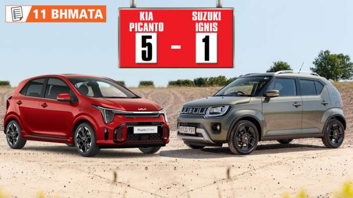 To Kia Picanto «ακυρώνει» το Suzuki Ignis 