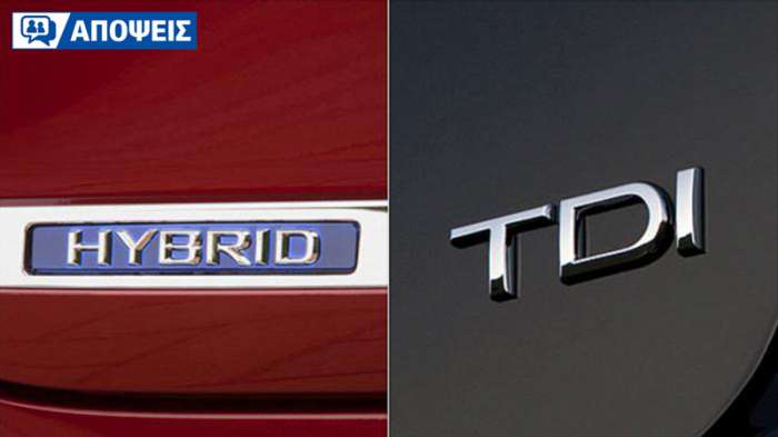 Υβριδικό ή Diesel; Υβριδικό ή Diesel;