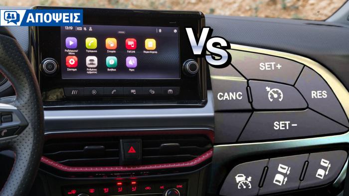 Ασφάλεια ή άνεση; Για ποιον εξοπλισμό θα έδινες περισσότερα λεφτά; Ασφάλεια ή άνεση; Για ποιον εξοπλισμό θα έδινες περισσότερα λεφτά;