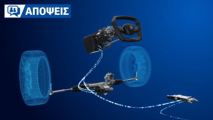 Είναι το ηλεκτρικό τιμόνι η επόμενη φάση της αυτοκίνησης; Είναι το ηλεκτρικό τιμόνι η επόμενη φάση της αυτοκίνησης;
