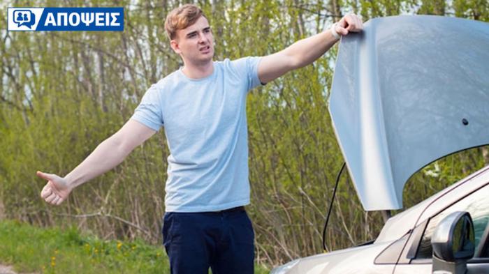 Κρατάς μάχιμο το αυτοκίνητο σου ή ρισκάρεις να μπεις σε περιπέτειες; Κρατάς μάχιμο το αυτοκίνητο σου ή ρισκάρεις να μπεις σε περιπέτειες;