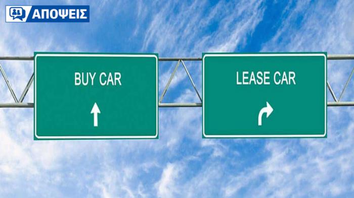 Το Leasing στο 60% των πωλήσεων: Είναι σωστή τάση ή το θεωρείς υπερεκτιμημένο; Το Leasing στο 60% των πωλήσεων: Είναι σωστή τάση ή το θεωρείς υπερεκτιμημένο;