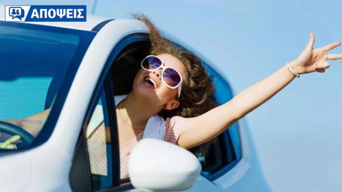 Λένε τα νέα παιδιά «αντίο» στα αυτοκίνητα ή πρόκειται για μύθο; Λένε τα νέα παιδιά «αντίο» στα αυτοκίνητα ή πρόκειται για μύθο;