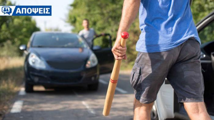 Νεύρα στο δρόμο: μπαίνεις στο αυτοκίνητο, αλλά ξέρεις αν θα γυρίσεις; Νεύρα στο δρόμο: μπαίνεις στο αυτοκίνητο, αλλά ξέρεις αν θα γυρίσεις;