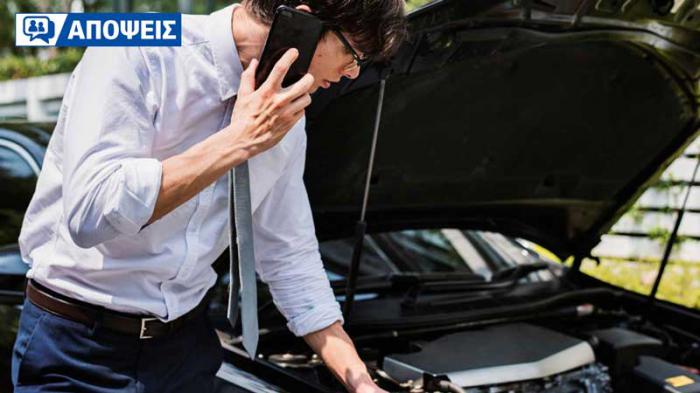 Μόλις το παρέλαβες από service και έβγαλε άλλη βλάβη: φταίει το συνεργείο; Μόλις το παρέλαβες από service και έβγαλε άλλη βλάβη: φταίει το συνεργείο;