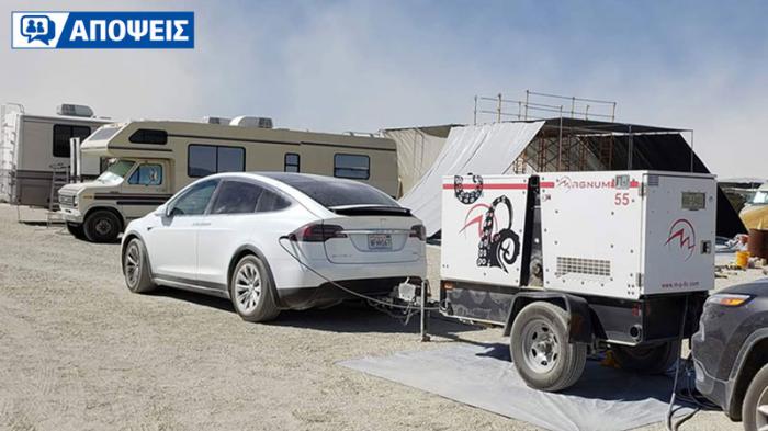 Θα προτιμούσες ένα υβριδικό γεννήτριας από ένα κλασσικό full hybrid; Θα προτιμούσες ένα υβριδικό γεννήτριας από ένα κλασσικό full hybrid;