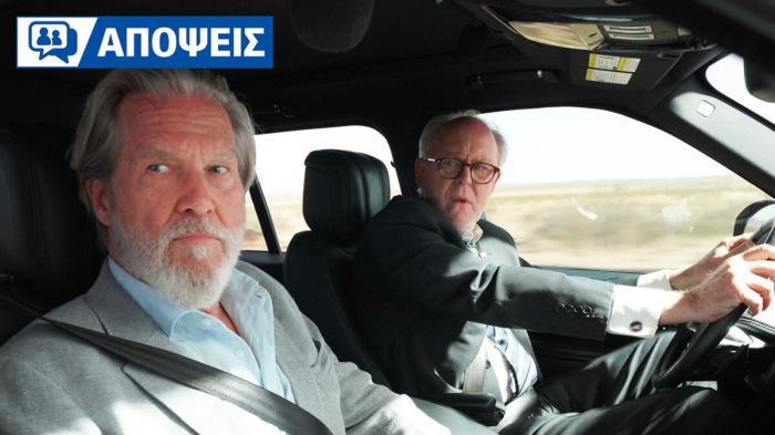 Τροχαίο με 89χρονο: Τελικά πρέπει να μπει όριο ηλικίας στα διπλώματα; Τροχαίο με 89χρονο: Τελικά πρέπει να μπει όριο ηλικίας στα διπλώματα;