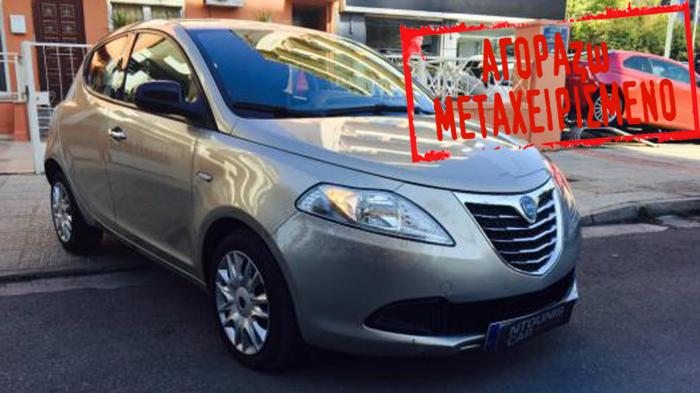 Lancia Ypsilon του 2012