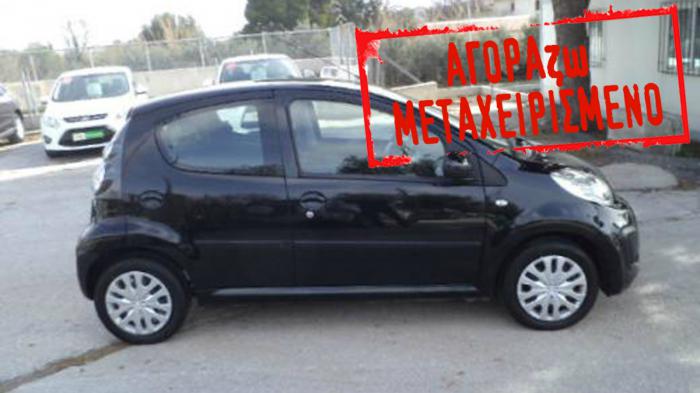 Citroen C1 του 2013