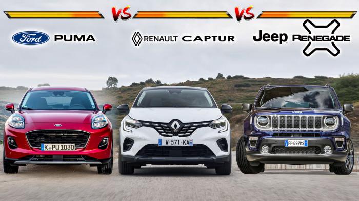 Ford Puma VS Jeep Renegade VS Renault Captur Συγκριτικό