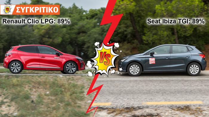 Renault Clio VS Seat Ibiza Συγκριτικό