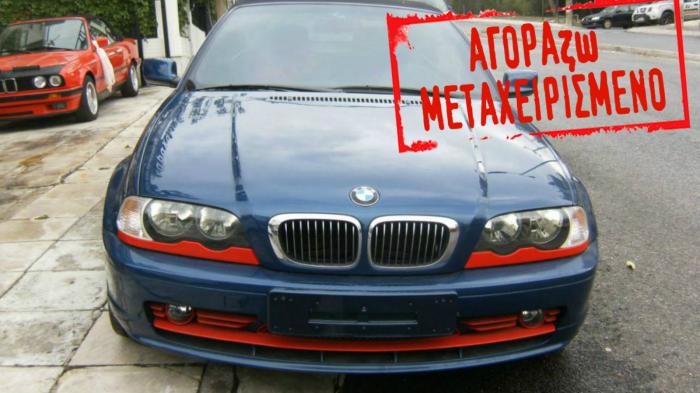 BMW  330 Cabrio του 2005