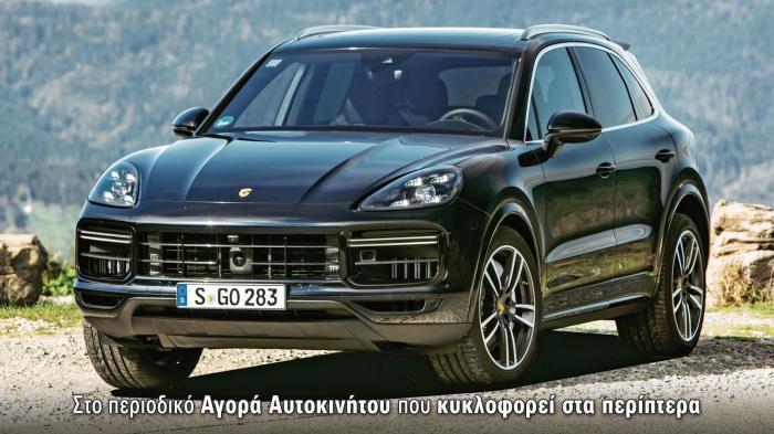 Αποκλειστικό: Οδηγούμε πρώτοι τη νέα Porsche Cayenne Turbo με 550 άλογα