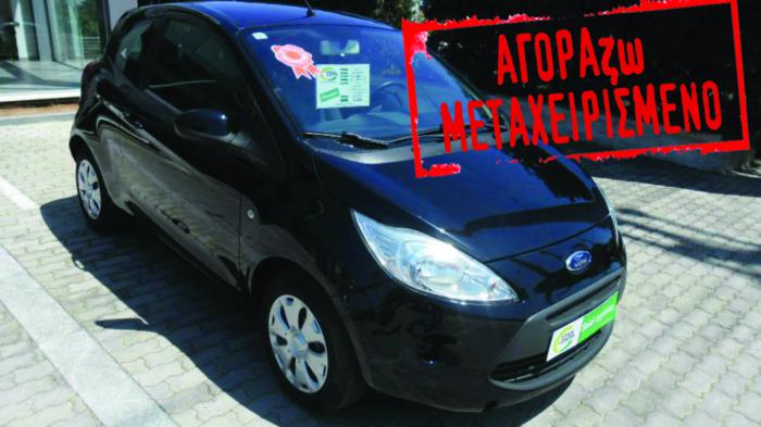 Ford Ka Trend του 2011