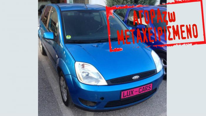 Ford Fiesta 1.4TDCI του 2006