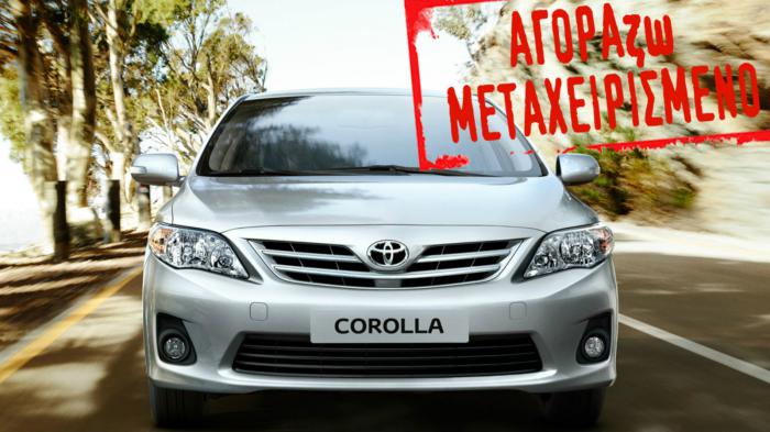 Toyota Corolla για άνεση και ποιότητα