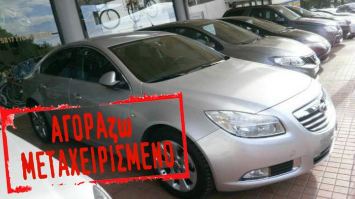 Opel Insignia 1.4 του 2012