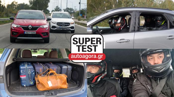 SUPER TEST Autoagora: Προσπέραση με 4 άτομα και αποσκευές 