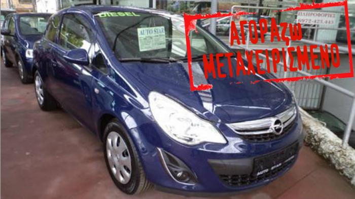 Opel Corsa 1.3 Diesel του 2011