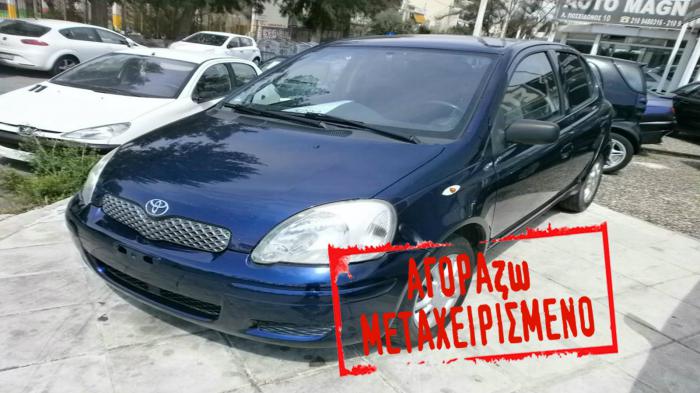 TOYOTA YARIS NEW FACE FULL EXTRA του 2005  